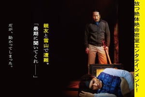 生田斗真&ヤン・イクチュン、W主演で福本伸行×かわぐちかいじ名作実写化