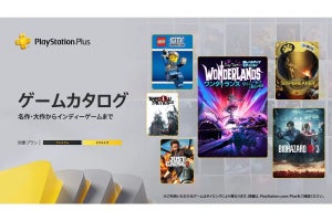 『聖剣伝説LoM』が「クラシックスカタログ」に追加！　PS Plus 1月のアップデート