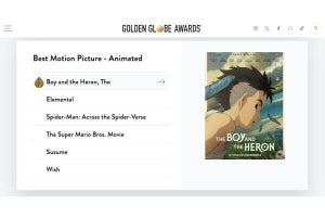 宮崎駿監督「君たちはどう生きるか」、ゴールデングローブ賞 アニメ映画賞を受賞 - ネットでも祝福の声