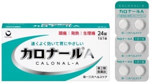 解熱鎮痛薬「カロナールA」、全国の薬局やドラッグストアなどで販売開始