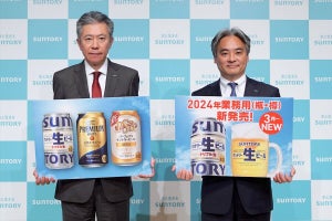 サントリー、ビール類の販売好調を受けて2024年も主要ブランドに注力