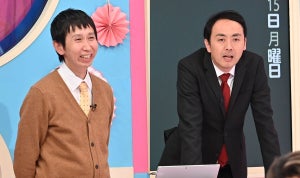 アンガールズ、コンビそろって初の全国ネットゴールデンMC　山根「さっき呼ばれた!」