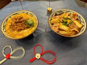 【実食】丸亀製麺の冬うどん「鴨ねぎうどん」「肉がさね玉子あんかけうどん」がウマすぎる