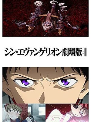 「エヴァンゲリオン」を見る順番は? 新旧劇場版の違いも初めての人向けに解説