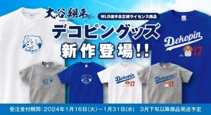 【いや可愛すぎん??????】大谷選手の愛犬「デコピン」くんの新作Tシャツ登場! - MLB選手会正規ライセンス商品