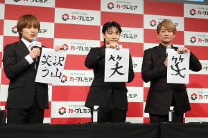 香取慎吾＆GENERATIONS小森隼、“新年の抱負”丸被りに驚き　白濱亜嵐もほぼ一緒に