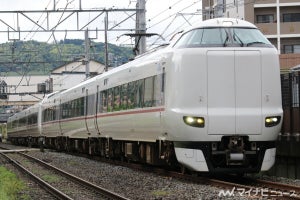 JR京都駅発着の特急列車7本、嵯峨嵐山駅に停車 - 春休み期間に実施