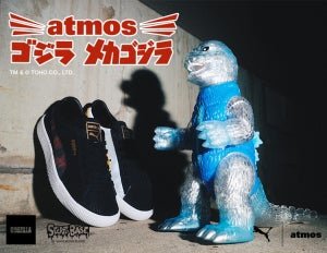 SECRETBASEから新色ブルーのソフビゴジラ登場! - “偽ゴジラ”モチーフのPUMAスニーカーとセットで「atmos」で発売