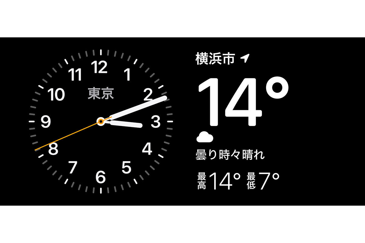 iPhoneの時計がズレています!? - いまさら聞けないiPhoneのなぜ