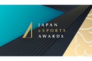 ニコニコ生放送で第1回「日本eスポーツアワード」を配信、1月25日16時から