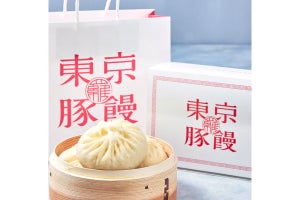 豚まん専門店"東京豚饅"が「551蓬莱そっくり!」 と話題 - 「帰省のたびに551買う必要ないやん!と思うほど551」「とてつもなく美味しすぎた」