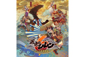 『不思議のダンジョン 風来のシレン６ とぐろ島探検録』1月25日に発売、新要素「桃まん」の情報も