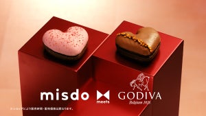 ミスタードーナツ、『misdo meets GODIVA プレミアムハートコレクション』期間限定販売