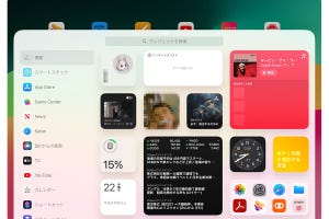 iPadOS 17のSafariの新機能をチェック！ 用途別にプロファイルを作成して快適にネットサーフィンしよう - iPadパソコン化講座