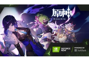 App Storeでクラウドゲーミングアプリを配信できるようにポリシー改定 - GeForce NOWもアプリにできるかも