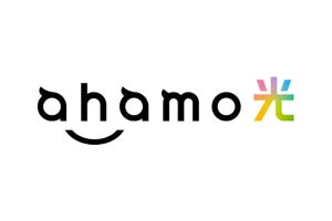 ドコモ、ahamo契約者向け光回線サービスの10Gbpsプラン - 3月1日より