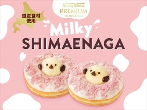 【雪の妖精キター!】クリスピー・クリーム・ドーナツ、北海道限定で「ミルキー シマエナガ」発売  - 「シマエナガ食べちゃうんだ…」「北海道、羨ましーー!!!」の声