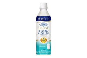 【プラズマ乳酸菌配合】「キリン iMUSE からだ想い ヨーグルトテイスト」 「キリン 生茶 からだ晴れ茶」発売!