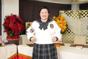 ゴチ新メンバーやす子、セーラー服姿披露「迷彩がないので寂しいですね」