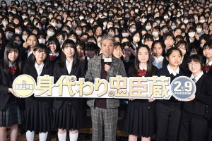 ムロツヨシ、女子学生約500人の前にサプライズ登場! 好きなタイプを聞かれ赤面