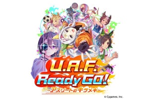 『ウマ娘』新育成シナリオ「U.A.F. Ready GO!」発表！　2月下旬に実装予定