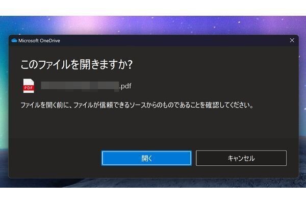 エクスプローラーに近づくOneDrive - 阿久津良和のWindows Weekly Report