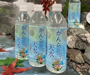 群馬県甘楽町ふるさと納税返礼品「かんらの天水」とは? 