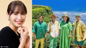 広瀬アリス、ゴールデン帯連ドラ初主演　HY「366日」着想のラブストーリー「大切に演じたい」