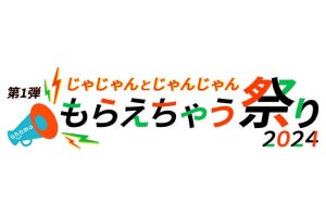 叙々苑お食事券やバルミューダのトースターが当たる! ahamoの3周年記念キャンペーン