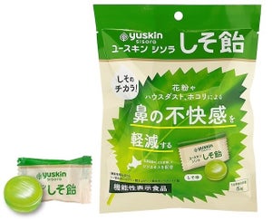 花粉などによる鼻の不快感を軽減する「ユースキン シソラ しそ飴」販売中