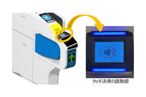 横浜市営地下鉄全駅でクレジットカードなどのタッチ決済による乗車サービス実証実験開始へ