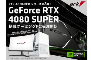 アーク、GeForce RTX 4080 SUPER搭載PC発売 - 約47万円から