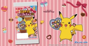 「ピカチュウのトリプルチョコパン」発売! ポケモンパンにバレンタインデザイン登場