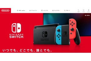 ゲーム開発者の8%、Nintendo Switch後継機向けタイトルを開発していた - ネットでは「発表は間近」と期待の声