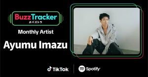 Ayumu Imazu「とても嬉しいです!」　「Buzz Tracker」Monthly Artistに決定