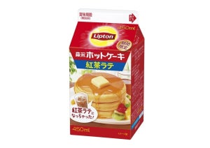 【斬新】森永ホットケーキミックス×リプトン紅茶 - まさかのコラボに「え???どゆこと???」「食べ物なのか飲み物なのか」「やべぇ飲み物が誕生しとる」とネット民困惑