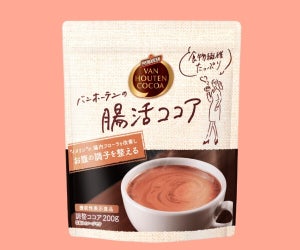 【腸活】バンホーテンの「イヌリン」入りココア話題 -「これえぐいです。めっちゃでる」「飲んでみたらすごかった……」と便秘解消に効果絶大!