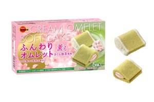 ブルボン、期間限定で「ふんわりオムレット薫るさくら抹茶風味」発売