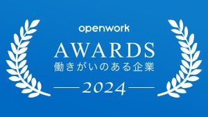 働きがいのある企業TOP3、「電通」「PwC」あと1つは?