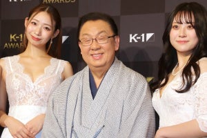 梅沢富美男、K-1 GIRLSに囲まれデレデレ「若返った」「最高の一日」