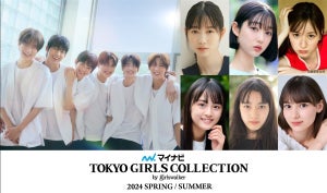 SEVENTEENの弟分・TWS、TGCで日本初パフォーマンス決定「お会いできるのがとっても楽しみ」