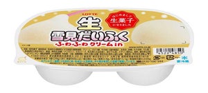 アイスじゃなくクリームをたっぷり詰め込んだ『生雪見だいふく』新発売-大福なのにふわふわ食感