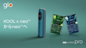 glo専用「KOOL x neo」から、2銘柄が「neo」ブランドにリニューアル