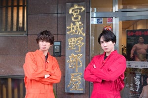 Snow Man宮舘涼太＆向井康二の新企画始動! 元横綱白鵬が親方を務める相撲部屋へ