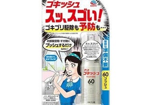 アース製薬、ゴキブリ駆除の手軽さと効果を追求した「ゴキッシュ スッ、スゴい!」新発売