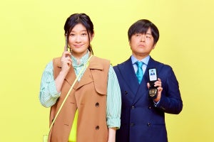 篠原涼子×バカリズム、初共演でW主演　“古畑任三郎”的倒叙ミステリーで毎話豪華ゲストも