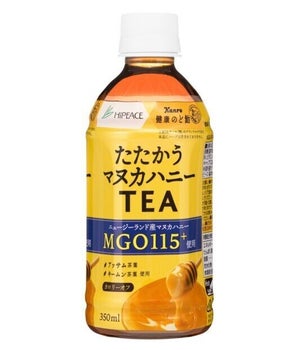 【飲むのど飴!?】「たたかうマヌカハニーTEA」が話題に! - 「喉痛い民も瞬時に潤います」「路上ライブしてる人への差し入れとかに良さそう」