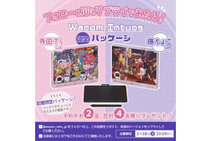 ワコム、「寺田てら」「藤ちょこ」コラボの「Wacom Intuos限定パッケージ」が当たるXキャンペーン