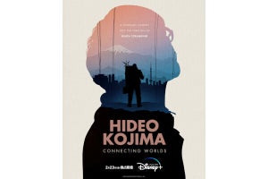 小島秀夫氏のドキュメンタリー映画、ディズニープラスで2月23日に配信決定！ - ネット「超たのしみ」「見ねば！」