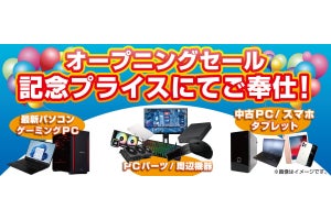 パソコン工房 秋葉原エリア店舗がリニューアル！ PCパーツ関連商品が独立して「秋葉原パーツ館」に